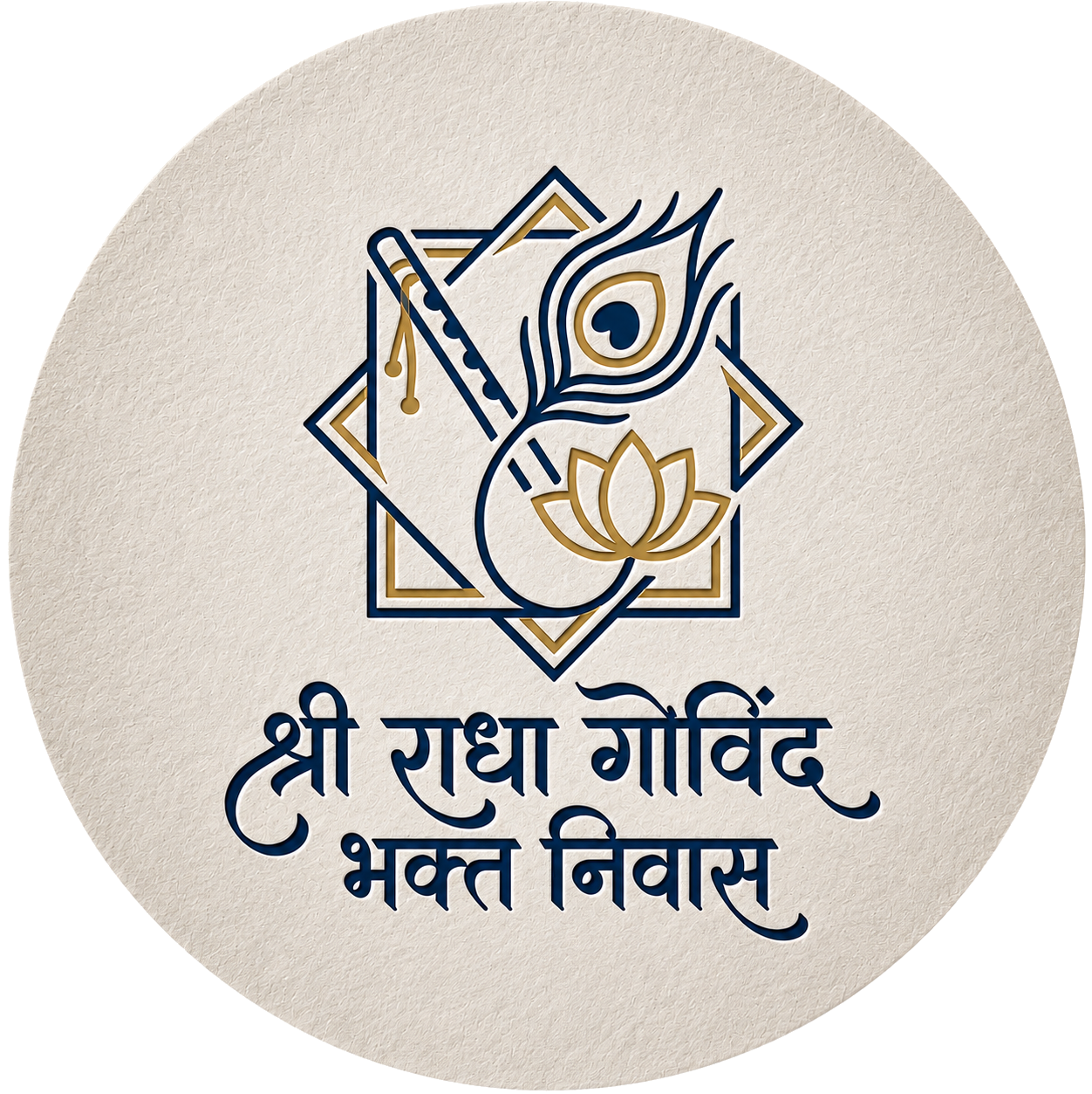 Shree Radha Govind Bhakt Niwas